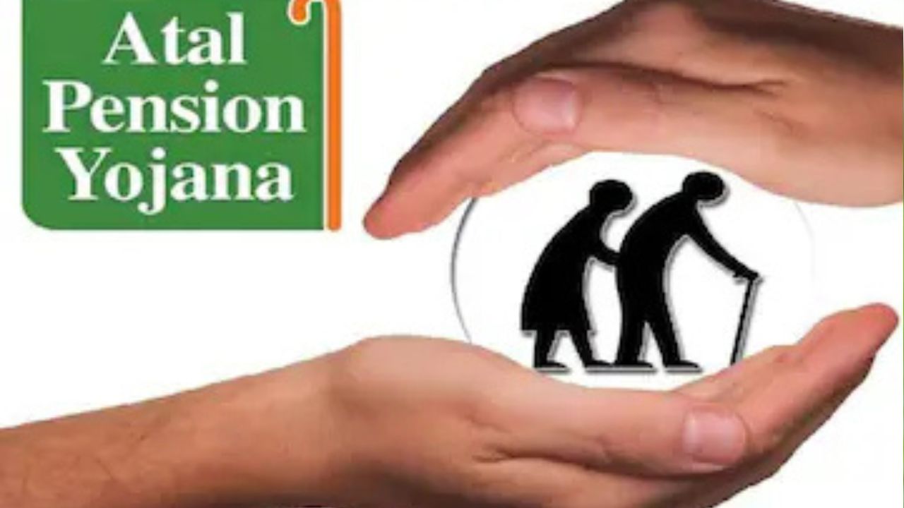 अटल पेन्शन योजनेत 2 हजार ऐवजी 5 हजार पेन्शन हवीये? करावं लागेल 'हे' काम Atal Pension Yojana